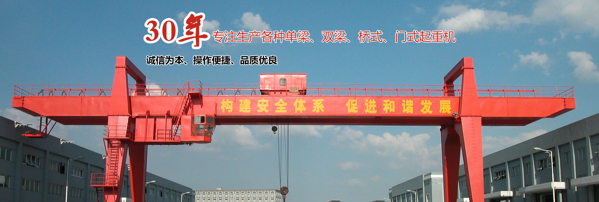 泰安市東岳衡器有限責(zé)任公司